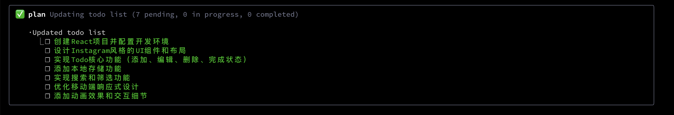 Experience Code Generation with the Kimi Model Based on iFlow